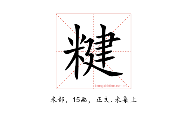 䊕