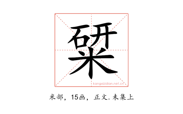 䊙