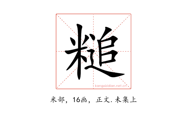 䊚
