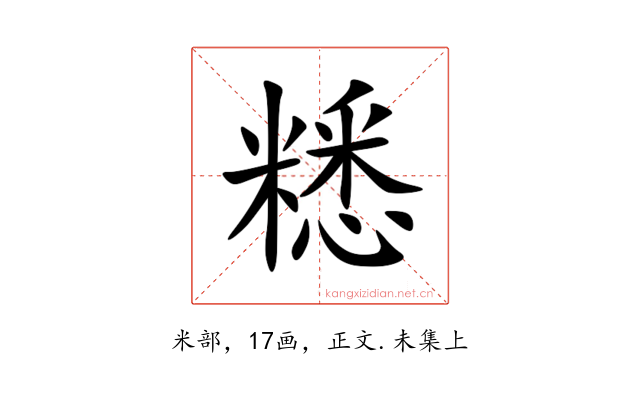 䊝