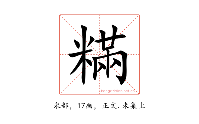 䊟