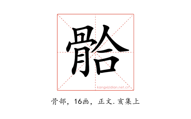 𩩂