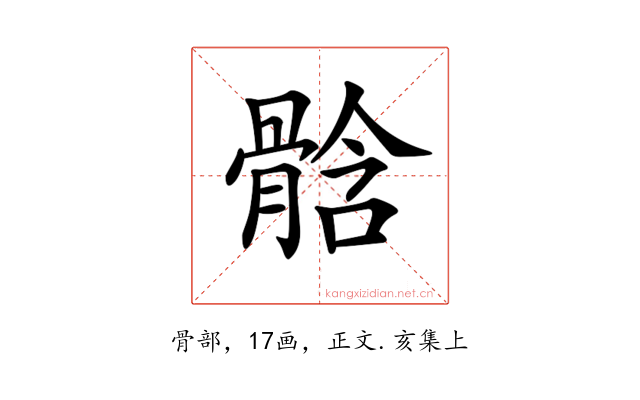 𩩊