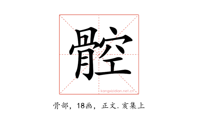 𩩝