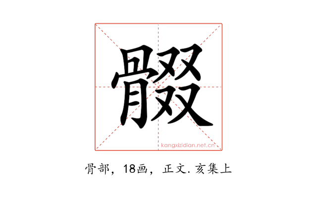 𩩟
