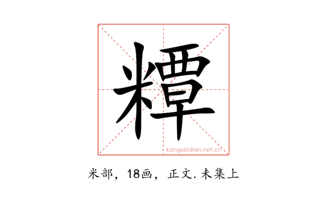 䊤