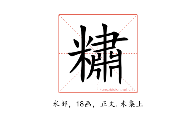 䊥