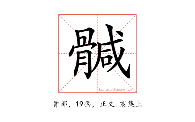 𩩴