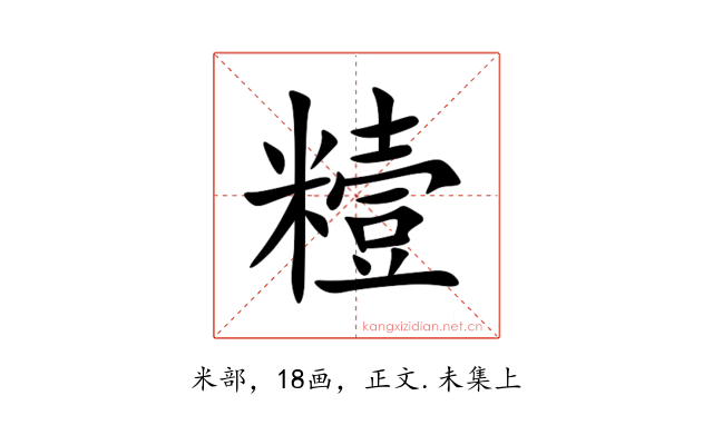 䊦