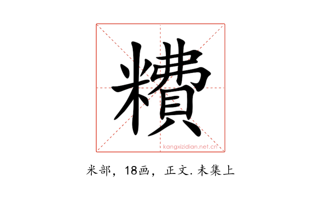 䊧