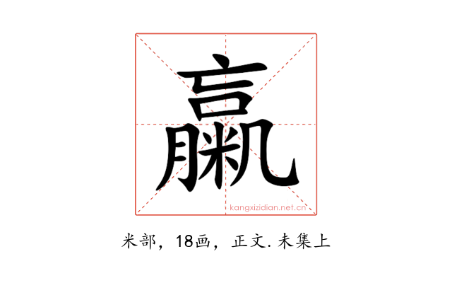 䊨