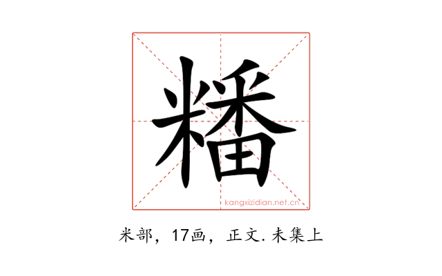 䊩