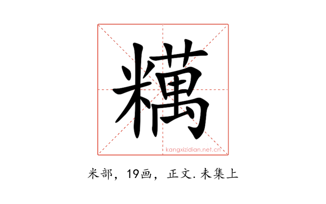 䊪