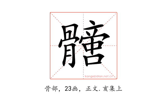 𩪩