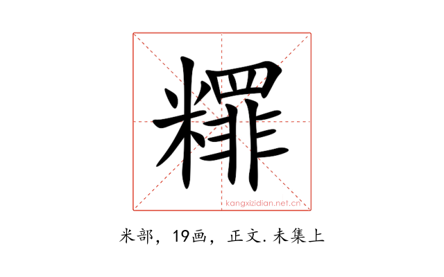 䊫