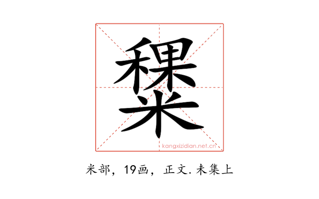 䊬