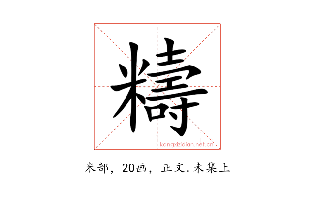 䊭