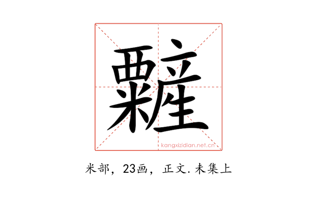 䊲