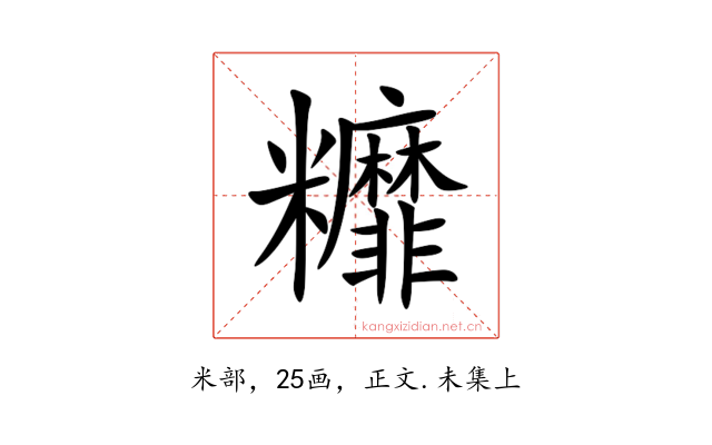 䊳