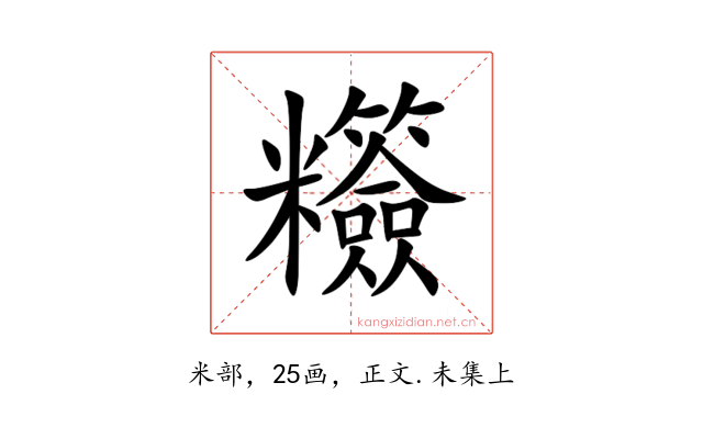 䊴