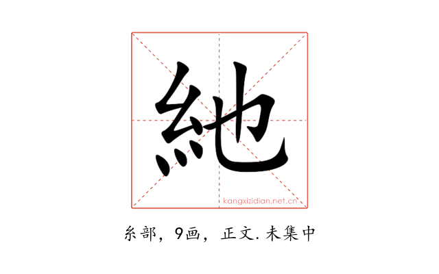 䊶