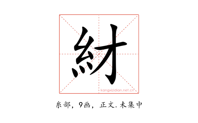 䊷