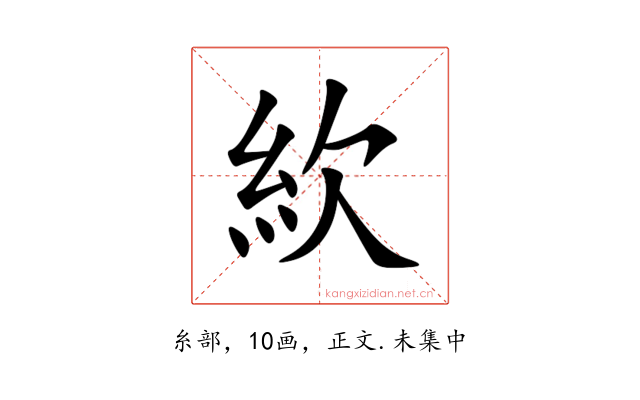 䊻