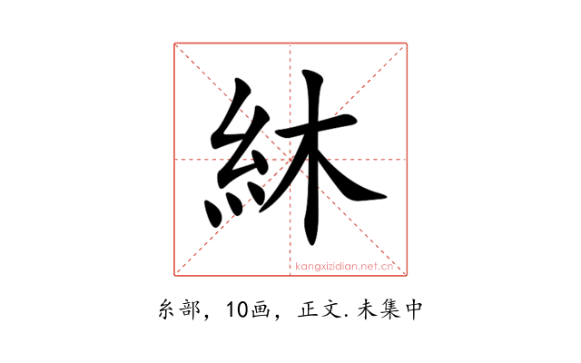 䊾