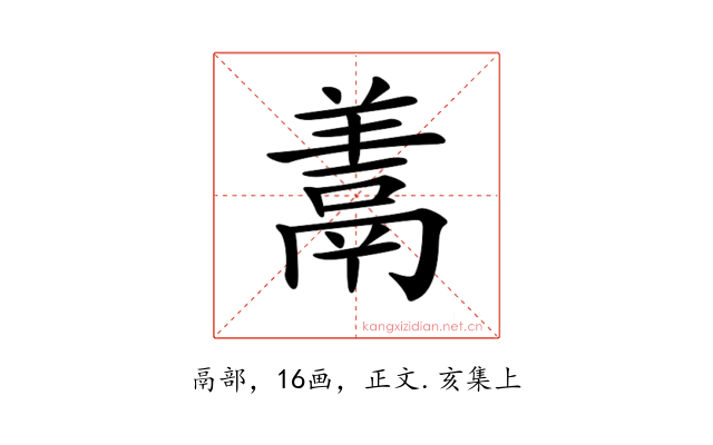 𩰱