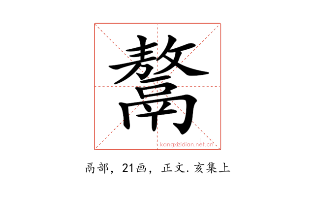 𩱏