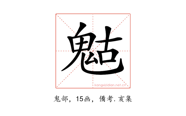 𩲱