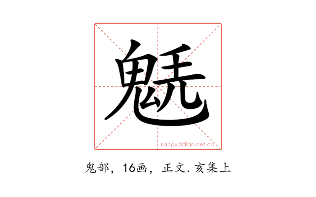 𩳂