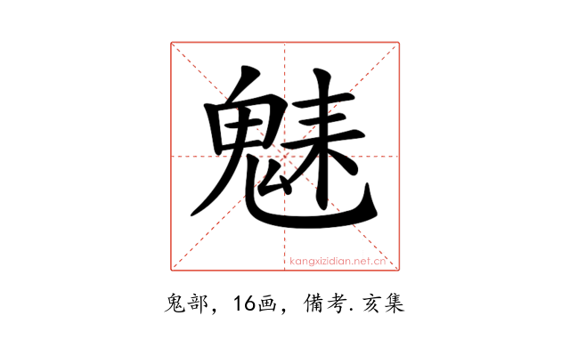 𩳆