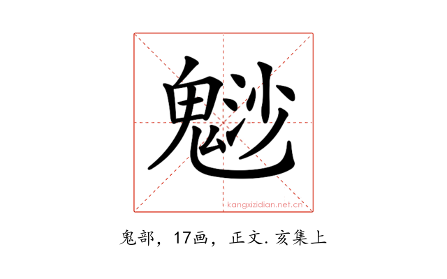 𩳑