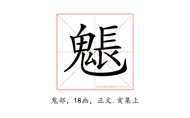 𩳤