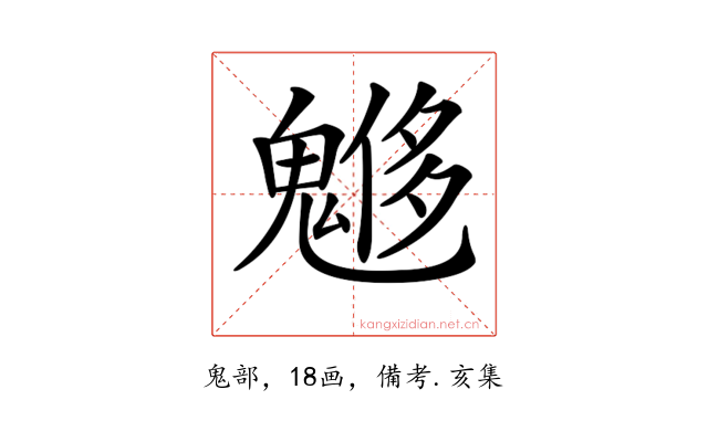 𩳲