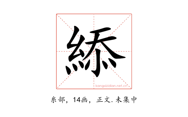 䋬