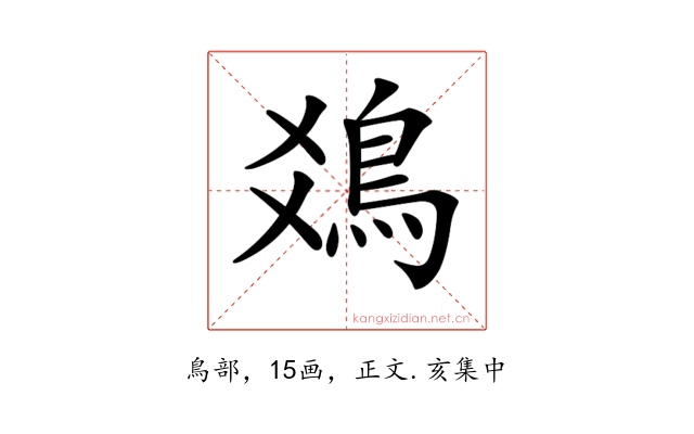 𩾾
