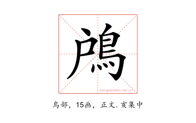 𩿇
