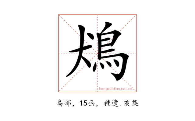 𩿛