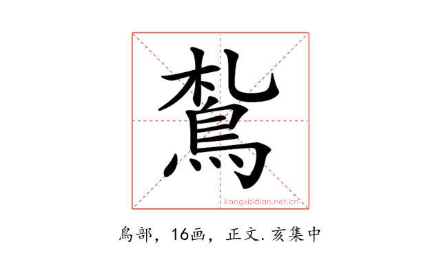 𩿤
