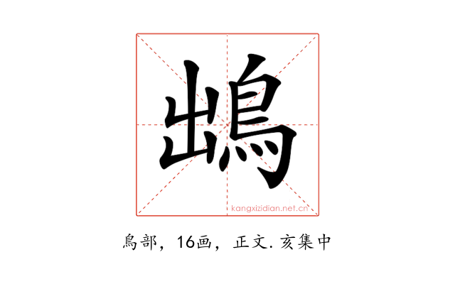 𩿩