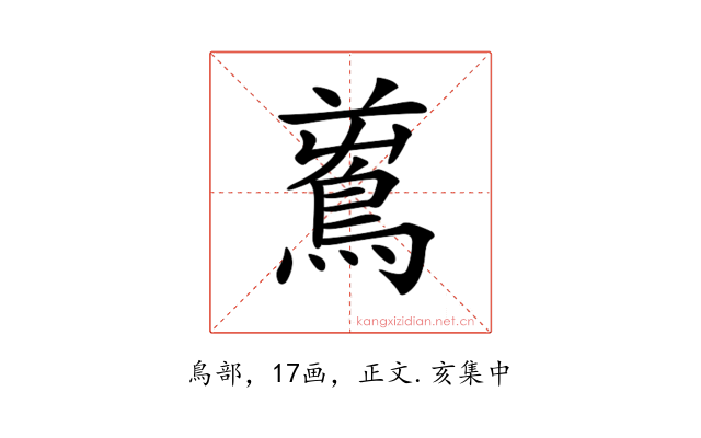 𪀝