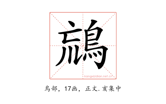 𪀞