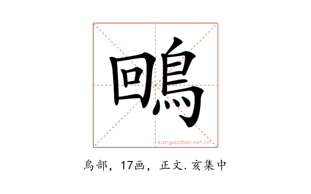 𪀟