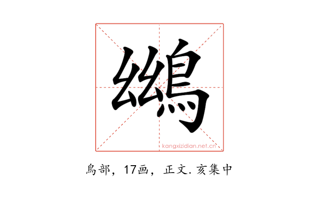 𪀨