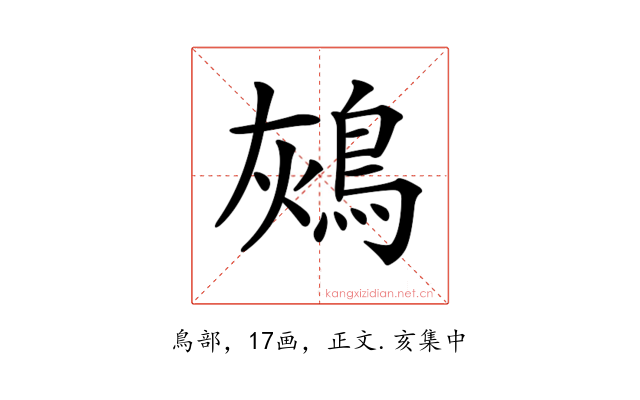 𪀬