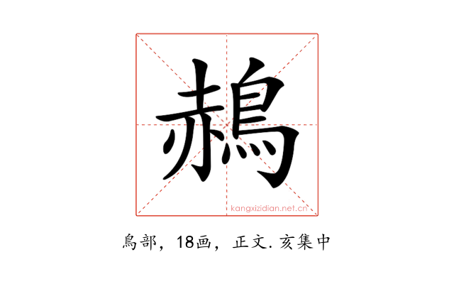 𪁌