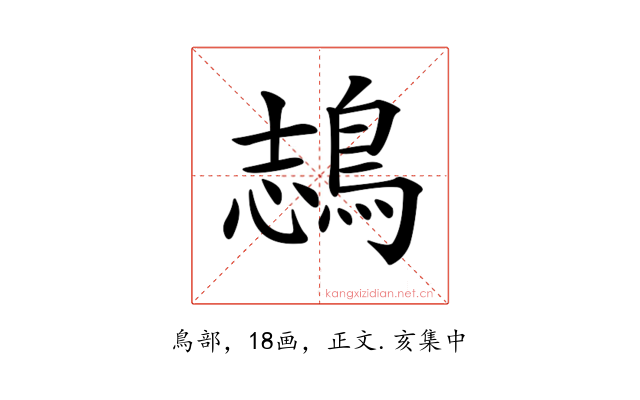 𪁓