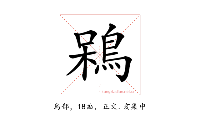 𪁣